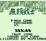 Burai Fighter Deluxe screenshot 3 for GameBoy